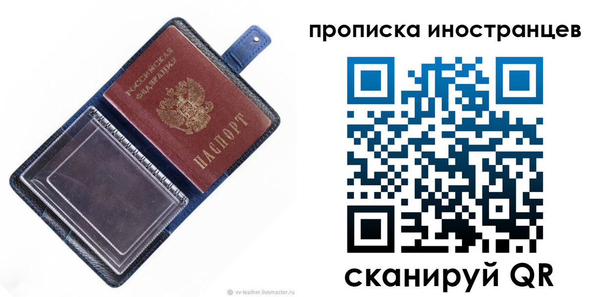 регистрация для дет. сада в Снежинске