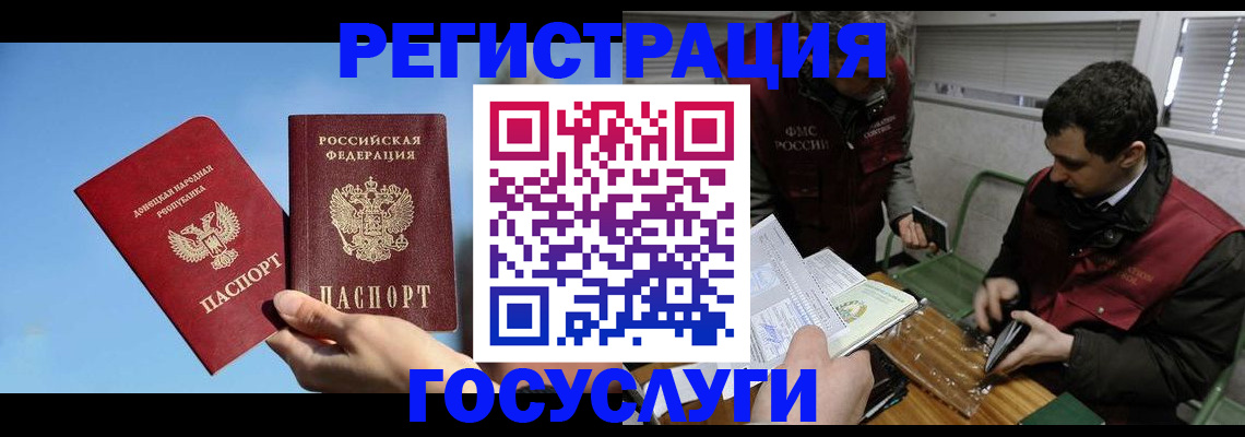 найти адрес прописки в Снежинске